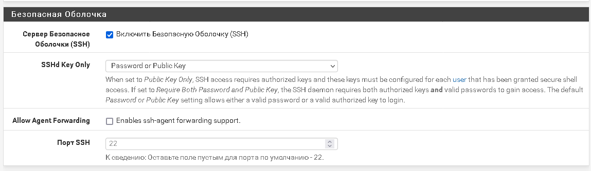 pfsense.png.png