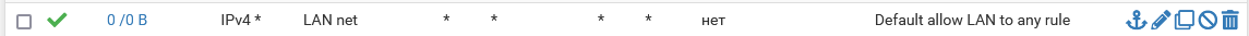 pfsense3.png