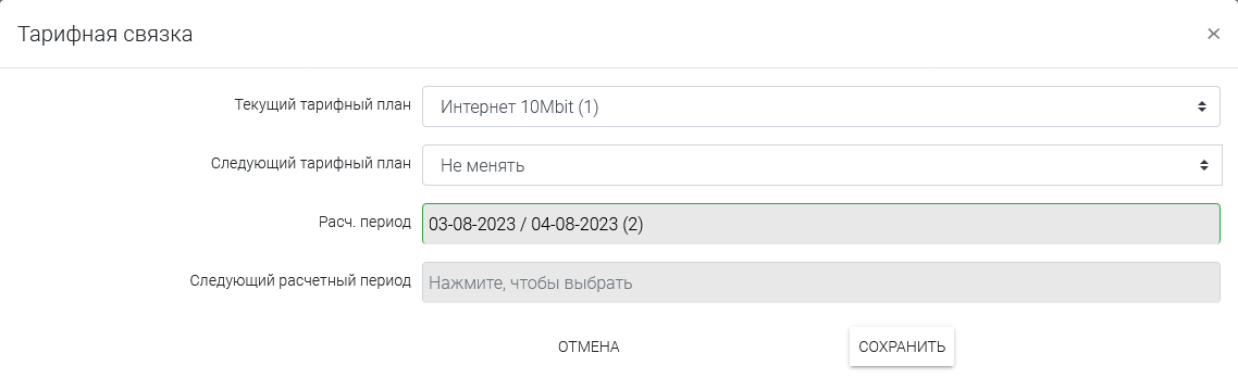 utm5_6.png
