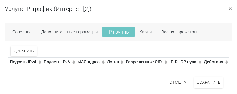 utm5_7.png